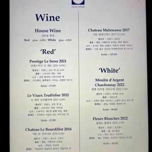 블루룸 리뷰 사진