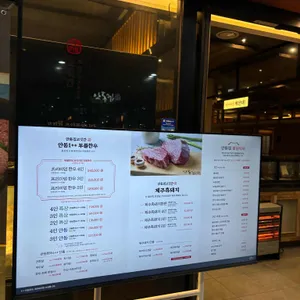 안동집 리뷰 사진