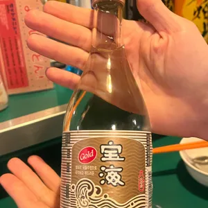 요이땅 사진