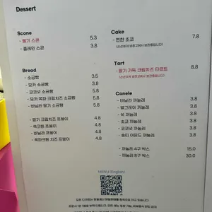 사월의물고기 리뷰 사진