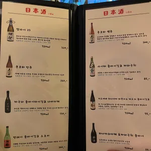모요리 리뷰 사진