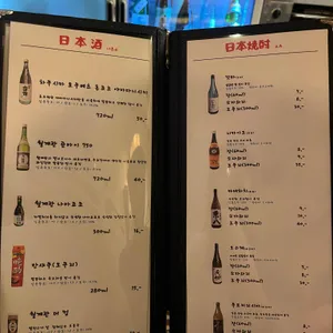 모요리 리뷰 사진