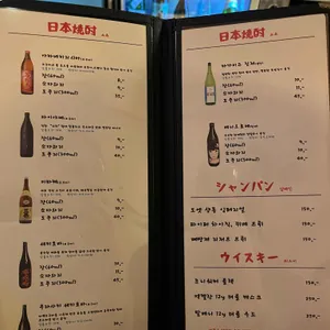 모요리 리뷰 사진