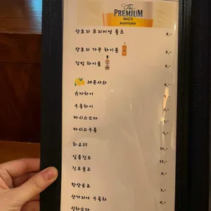 모요리 리뷰 사진