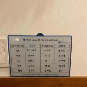 최지훈스시 리뷰 사진