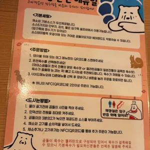 쿠마짱온센 리뷰 사진