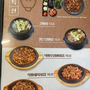 열혈청춘 리뷰 사진