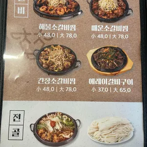 열혈청춘 리뷰 사진