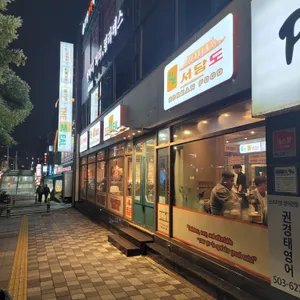 더밀 리뷰 사진