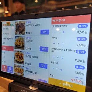 더밀 리뷰 사진
