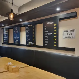 은평쭈꾸미 리뷰 사진