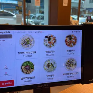 고향엄마손생바지락칼국수 리뷰 사진