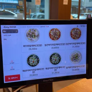 고향엄마손생바지락칼국수 리뷰 사진