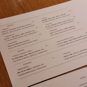 일리조 리뷰 사진