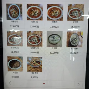 뿅의전설 리뷰 사진