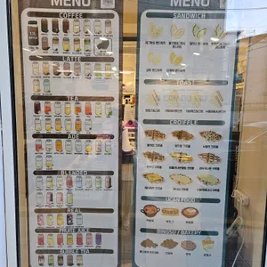 유캔두잇 리뷰 사진