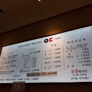 이도곰탕 리뷰 사진