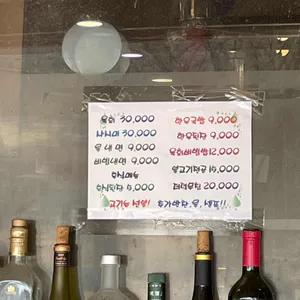 양지마당 리뷰 사진