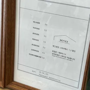 에타리 리뷰 사진