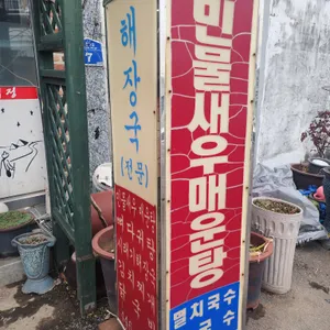 로객정 대표 사진