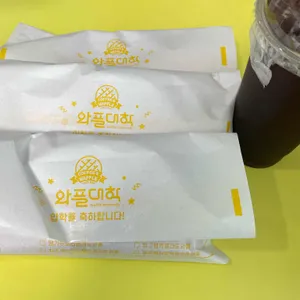 와플대학  리뷰 사진
