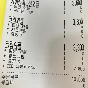 와플대학  리뷰 사진