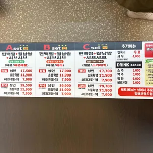 편편집 리뷰 사진