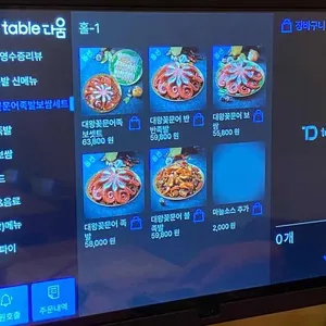 야들야들한보약족발보쌈 리뷰 사진