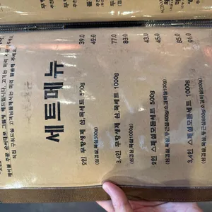 직화부심 리뷰 사진