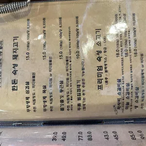 직화부심 리뷰 사진