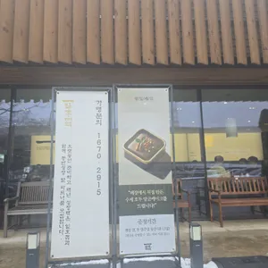일호점미역 리뷰 사진