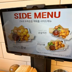 홍익돈까스 리뷰 사진