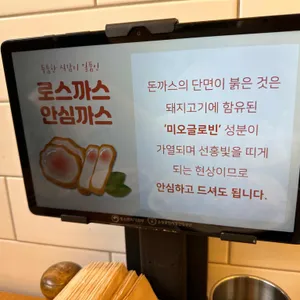 홍익돈까스 리뷰 사진