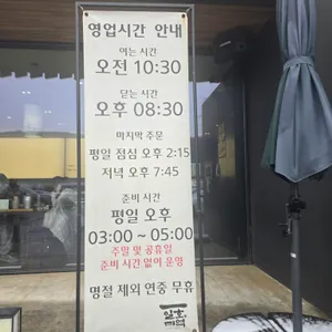 일호점미역 리뷰 사진