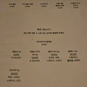 웨스트사이드 리뷰 사진