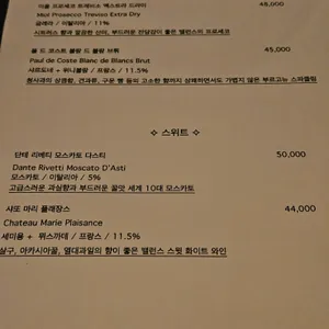 웨스트사이드 리뷰 사진