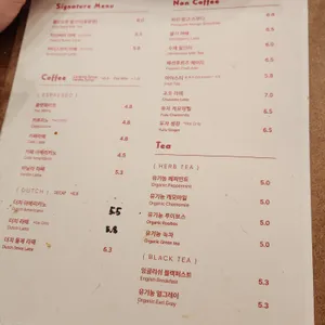 파네트 리뷰 사진