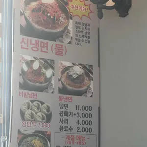 그랜드가든 리뷰 사진