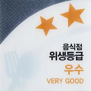나베야 돈까스 사진