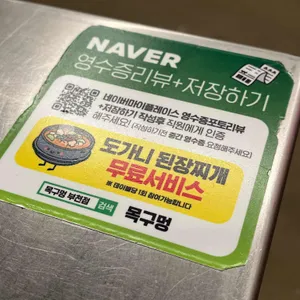 목구멍 사진