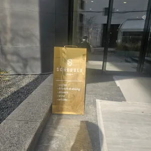 스케줄 청담 리뷰 사진