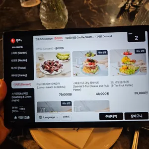스케줄 청담 리뷰 사진