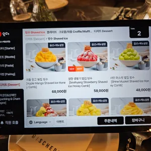 스케줄 청담 리뷰 사진