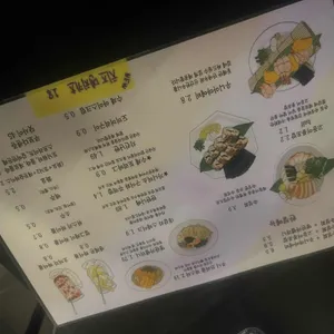 물고개 리뷰 사진