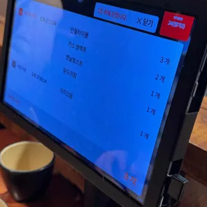 부엉이산장 리뷰 사진