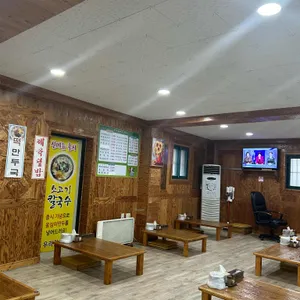 우리칼국수 리뷰 사진