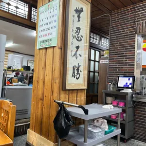 진미옥 리뷰 사진