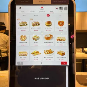 할리스커피 리뷰 사진