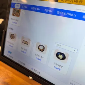 소풍온쭈꾸미 리뷰 사진