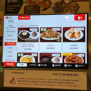무탄 리뷰 사진